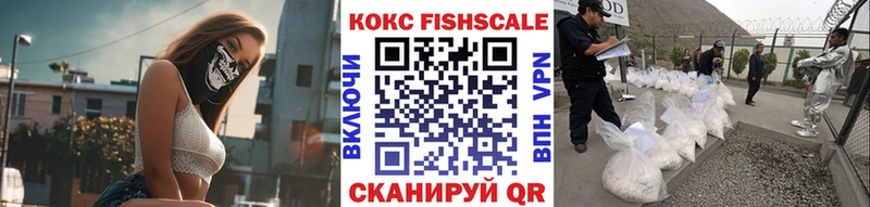 КОКАИН 97%  купить наркотики сайты  Болотное 