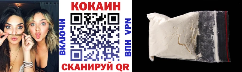 Кокаин 99% Болотное