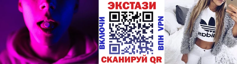 ЭКСТАЗИ 280 MDMA  Болотное 