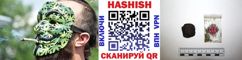 где купить наркоту Болотное Гашиш индика сатива
