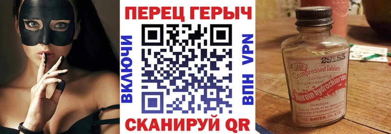 кракен онион  Болотное  Героин герыч 