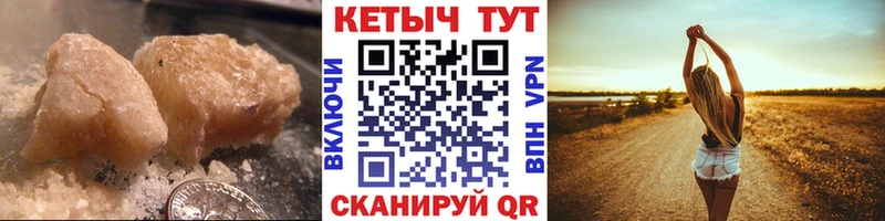 OMG ТОР  Болотное  КЕТАМИН ketamine  наркотики 