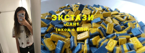 кокаин VHQ Абдулино