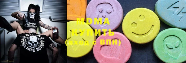 бошки Абаза