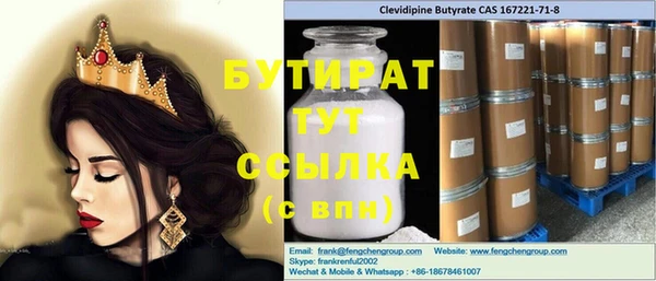 кокаин VHQ Абдулино