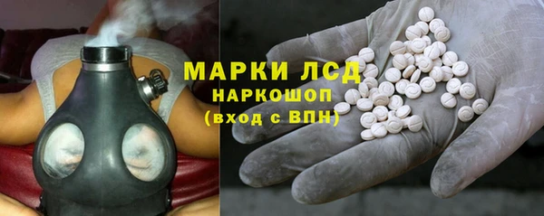 MESCALINE Абинск