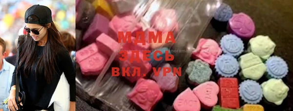 бошки Абаза