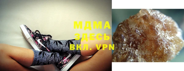 кокаин VHQ Абдулино