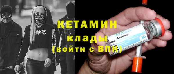 кокаин VHQ Абдулино