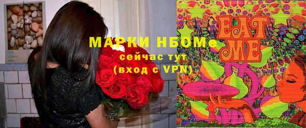 кокаин VHQ Абдулино