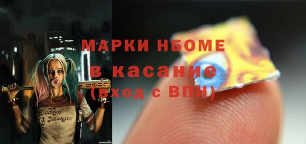 бошки Абаза