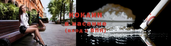 кокаин VHQ Абдулино