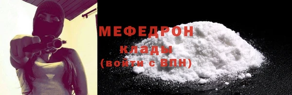 бошки Абаза