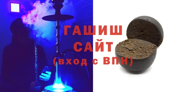 бошки Абаза