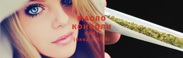 хмурый Сафоново