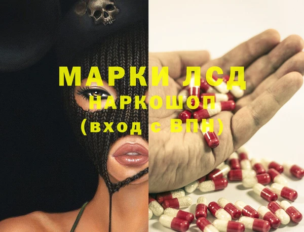бошки Абаза