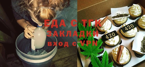 кокаин VHQ Абдулино