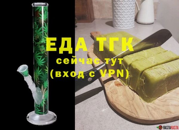 меф VHQ Саяногорск