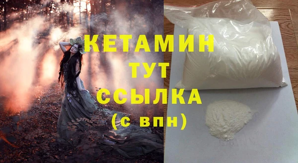 бошки Абаза