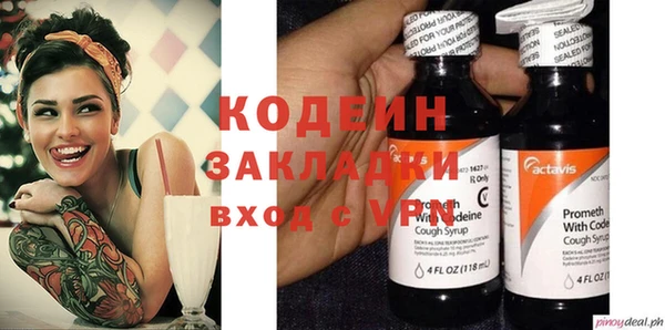 бошки Абаза