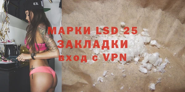 MESCALINE Абинск
