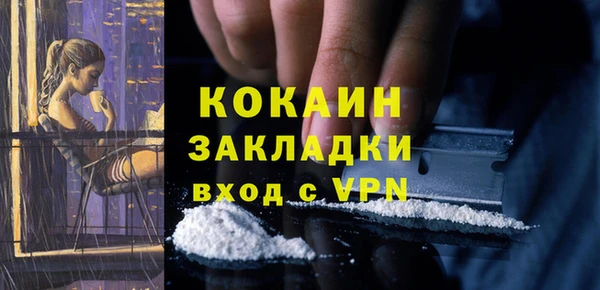 MESCALINE Абинск