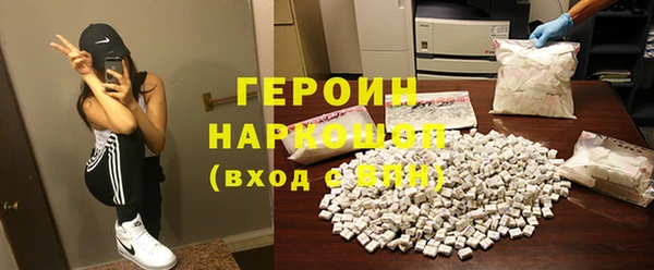 бошки Абаза