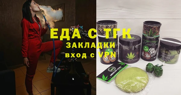 MESCALINE Абинск