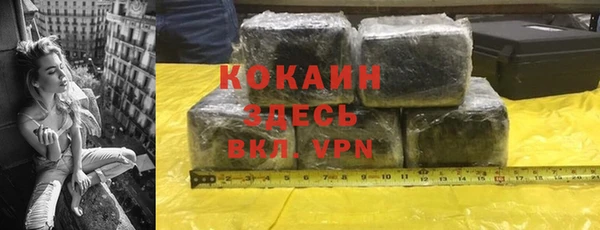 меф VHQ Саяногорск