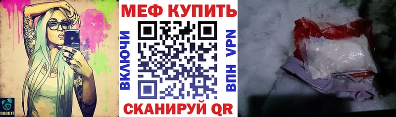 закладки  Болотное  Меф мука 