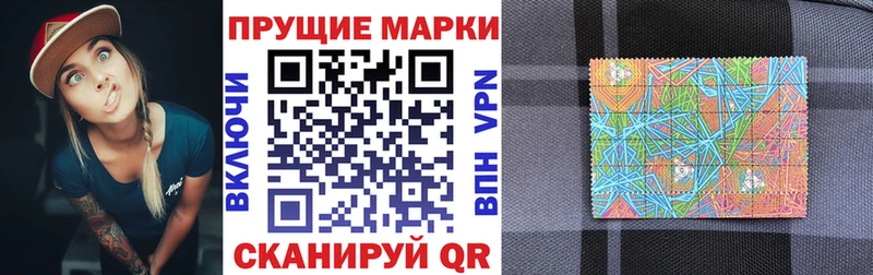 Наркотические марки 1,5мг  цены наркотик  Болотное 