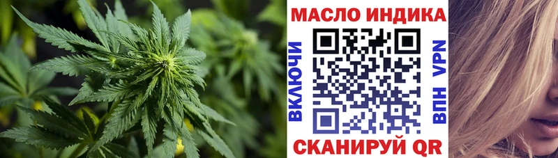 Дистиллят ТГК Wax  Болотное 