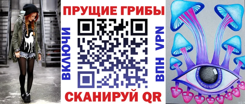 Галлюциногенные грибы прущие грибы  Болотное 