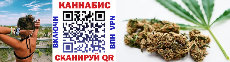 KRAKEN маркетплейс  Болотное  Канабис Ganja 